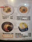헬로팬닭갈비 태안점