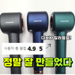 편리한미용재료