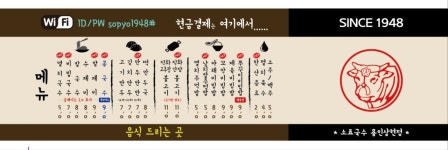소표국수 용인상현점