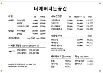 더예뻐지는공간