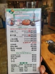 청양농장 전북대점