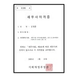 경기남부법률사무소 성남사무소