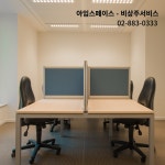 분당판교비상주사무실아임스페이스