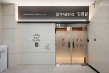 미라온한의원 남양주