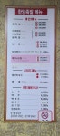 한양족발