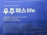 TWORLD 한빛대리점본점