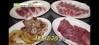 꾸이꾸이멱살 성신여대본점