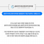 글로리치과교정과치과의원
