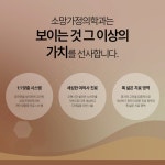 소망가정의학과의원