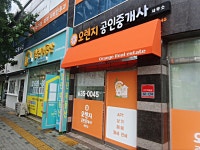 대구태양어닝
