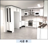 엔와이두디자인