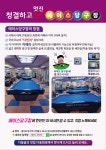 에이스당구장