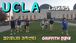 시흥본관 경희대 수태권도
