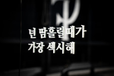 시티앤핏 복싱 마산 삼계점