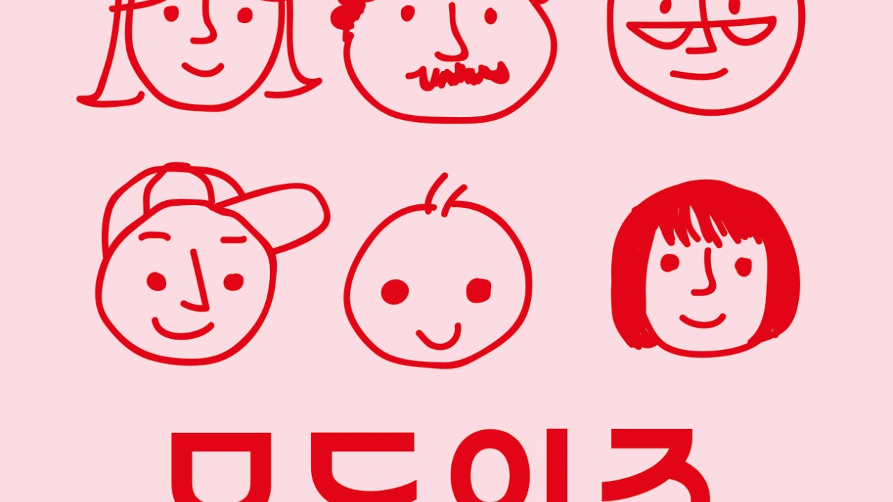 모두의죽 행신점