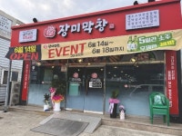 수기획