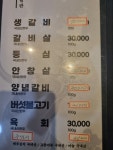 우리소가든