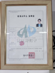 신당한국공인중개사사무소