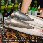 장어세상 상봉점