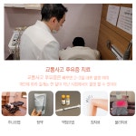 녹월한의원