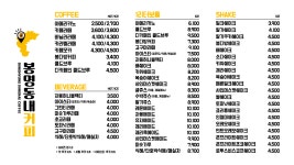 봉명동내커피 구월점