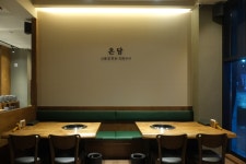 온담 익산영등점