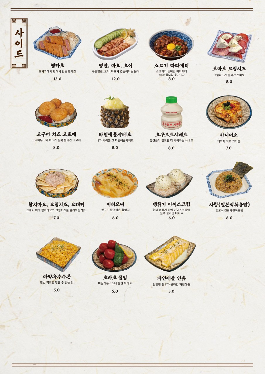 다이닝야경동남지구점 이미지