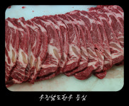 우진남도한우