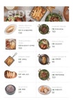 수페부엌 대봉점