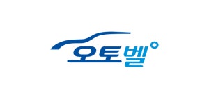 현대글로비스 오토벨분당센터