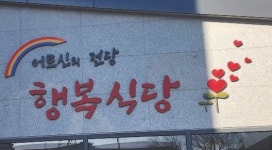 수기획