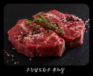 우진남도한우