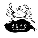 오정동 수산시장 9번