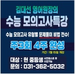 피알에스에듀학원 중고등관