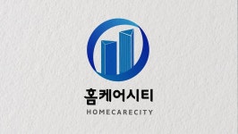 홈케어시티