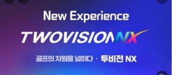 골프존파크 성수제이펍