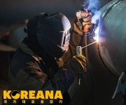 선진종합건축자재백화점