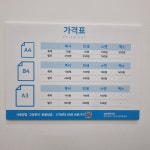프린트카페 부천중동점