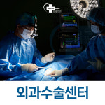 로얄동물메디컬센터 본원