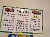 큰누이찜