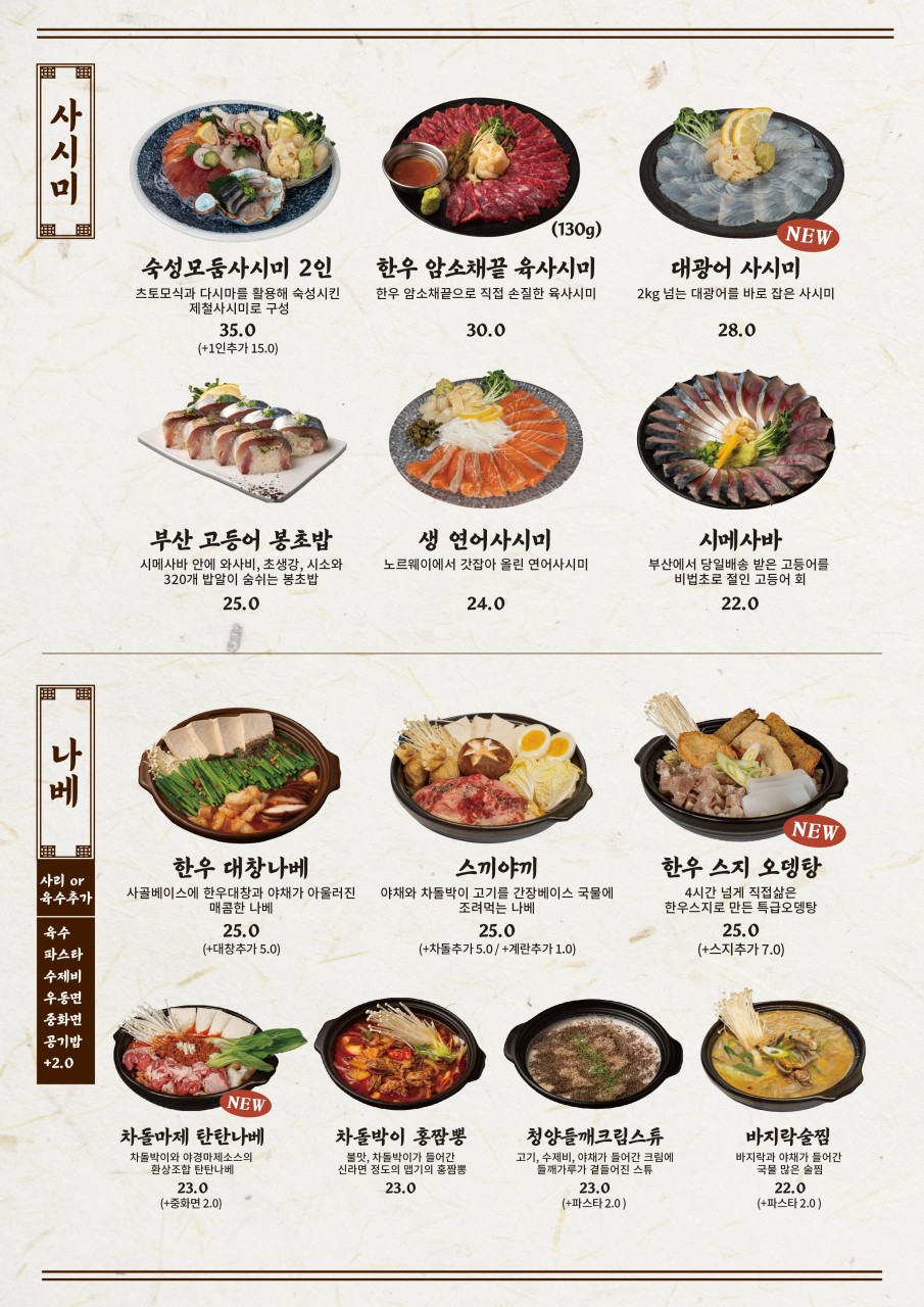 다이닝야경동남지구점 이미지