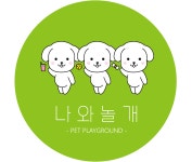 나와놀개 보령본점