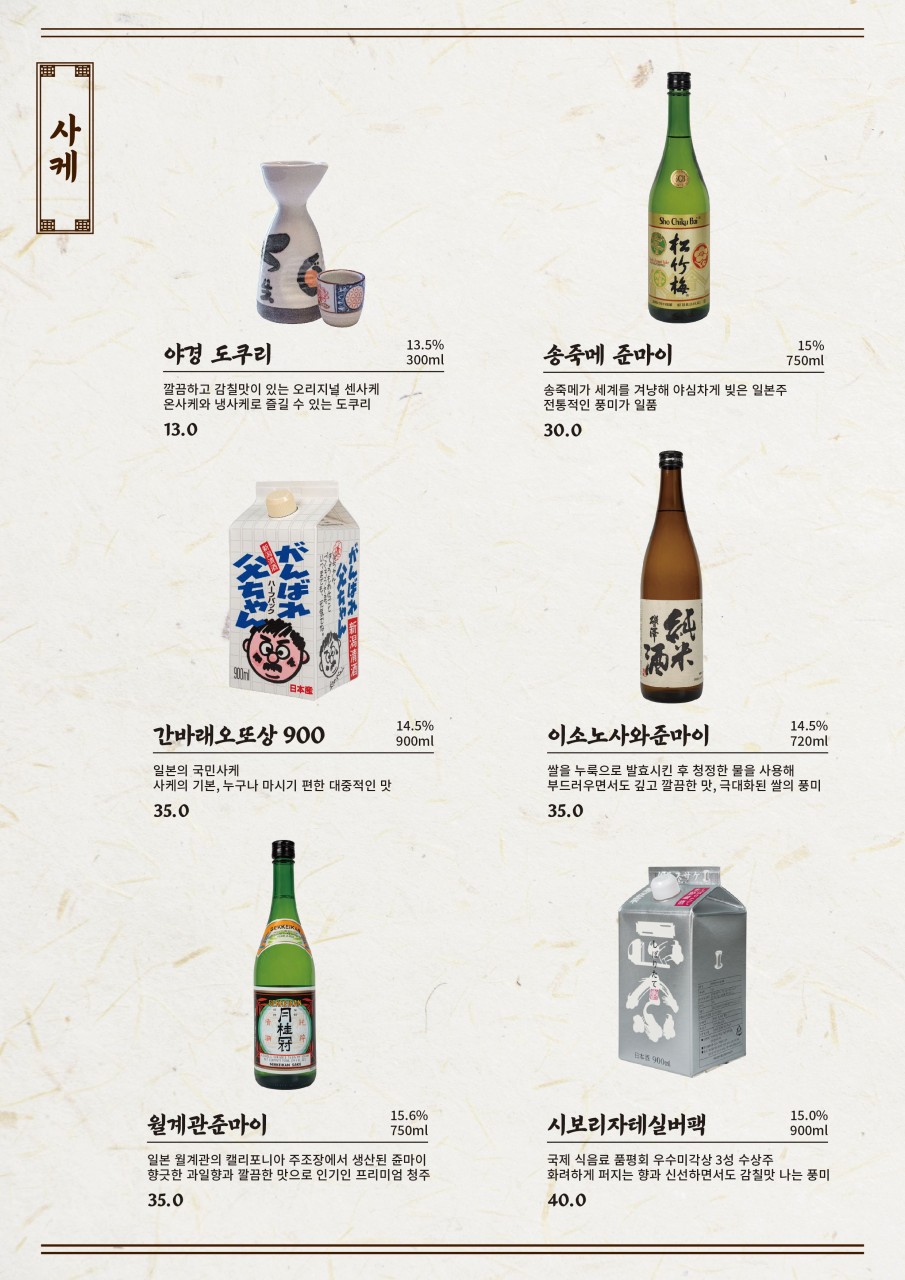 다이닝야경동남지구점 이미지