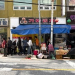 가화김치
