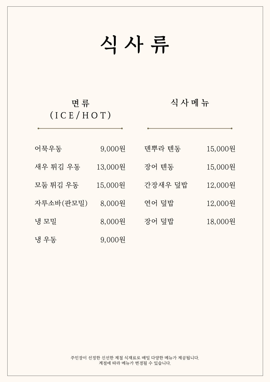 다미초밥 이미지