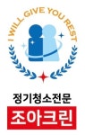 조아크린