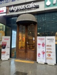 에이그레이트카페 가산디지털단지점