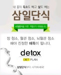 채움스킨 앤 바디