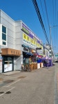 국민보건안마센터