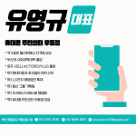 휴대폰주민센터 우동점